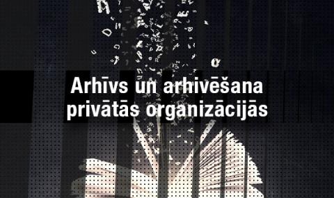 Arhīvs un arhivēšana privātās organizācijās