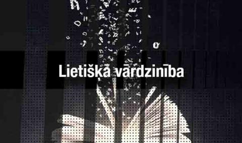 Lietišķā vārdzinība